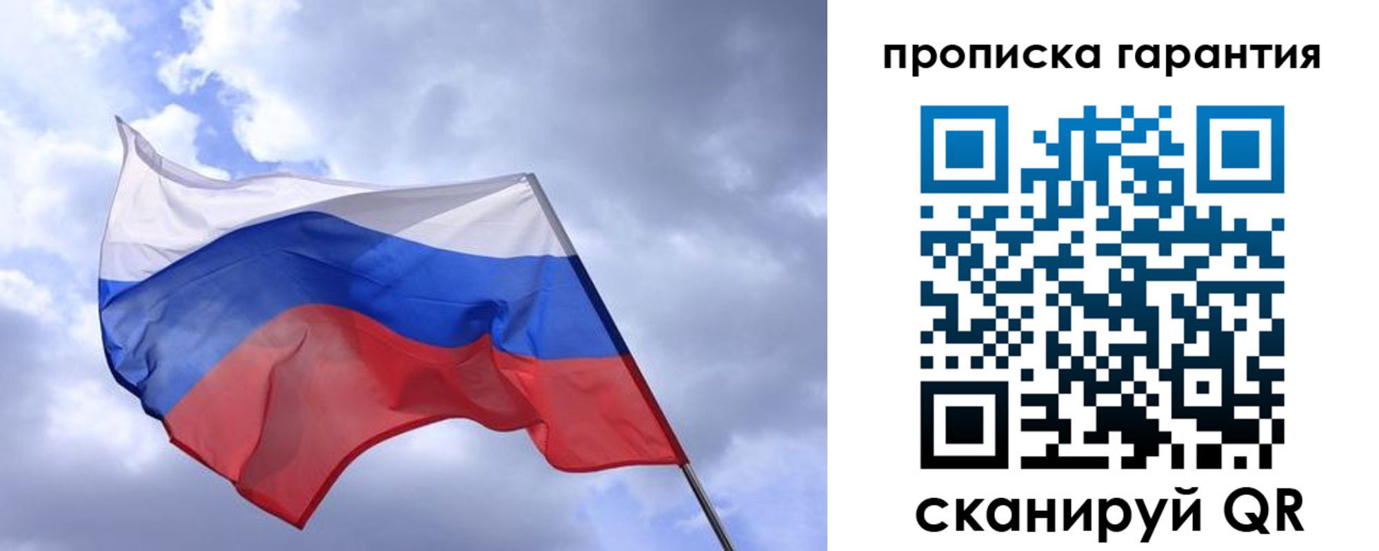 прописка иностранных граждан в Нязепетровске