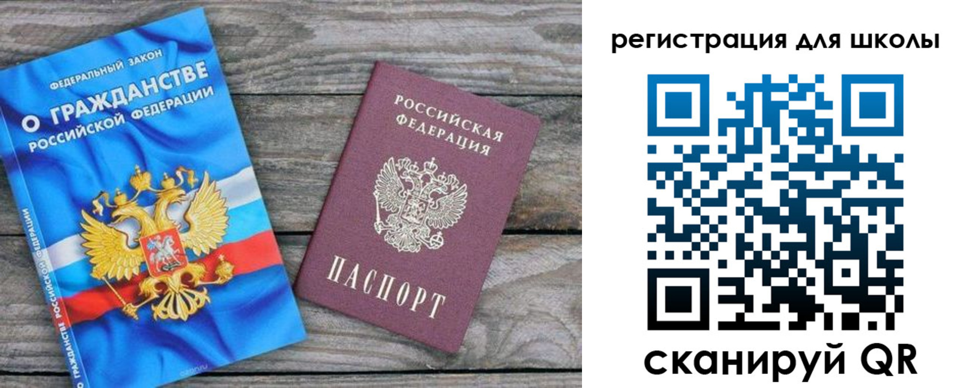купить прописку в Нязепетровске