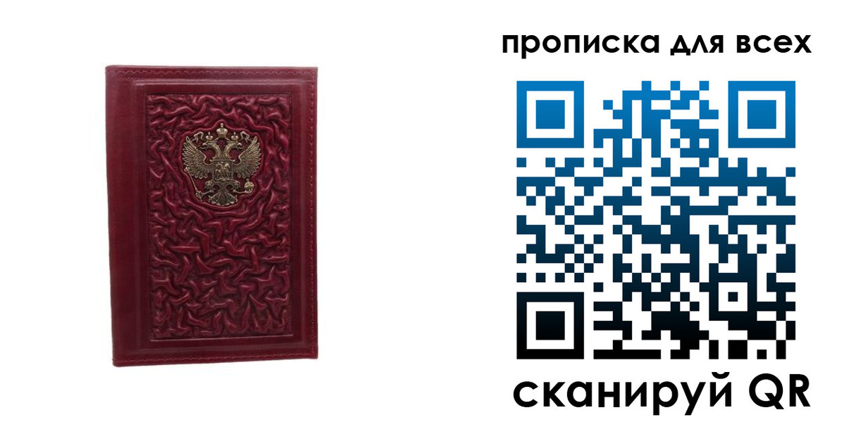 регистрация для школы в Нязепетровске